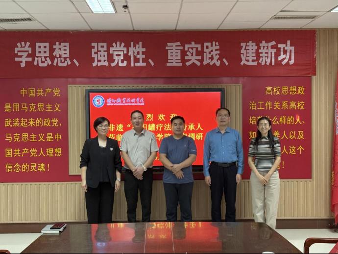 株洲扶阳医疗器械有限公司来bat365官网考察交流